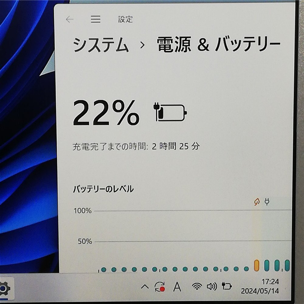 日本製 60時間使用 ノートパソコン Panasonic CF-SZ6RD6VS 中古美品 12.1型 第7世代Core i5 高速SSD DVDRW 無線 Wi-Fi Windows11 Office済_画像5