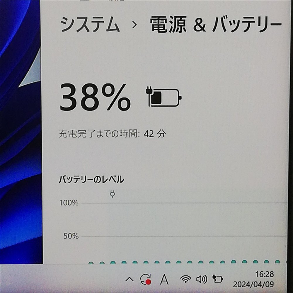 1円～ 激安 高速SSD 13.3型 ノートパソコン Sony VAIO VJPB11C11N 中古 第6世代 i5 8GB 無線 Wi-Fi Bluetooth webカメラ Windows11 Office_画像5