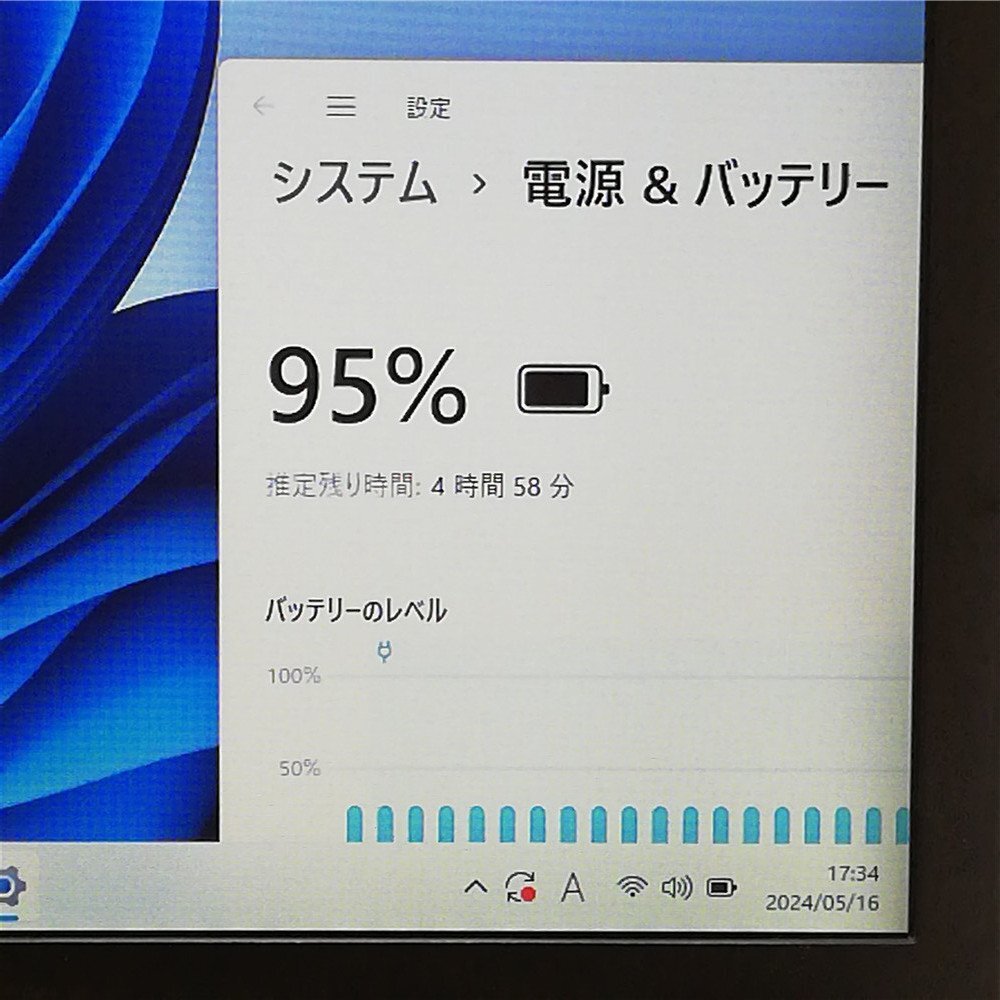 激安 高速SSD ノートパソコン 13.3型ワイド 東芝 R63/P 中古動作良品 第5世代Core i5 8GB 無線Wi-Fi Bluetooth Windows11 Office 即使用可_画像5