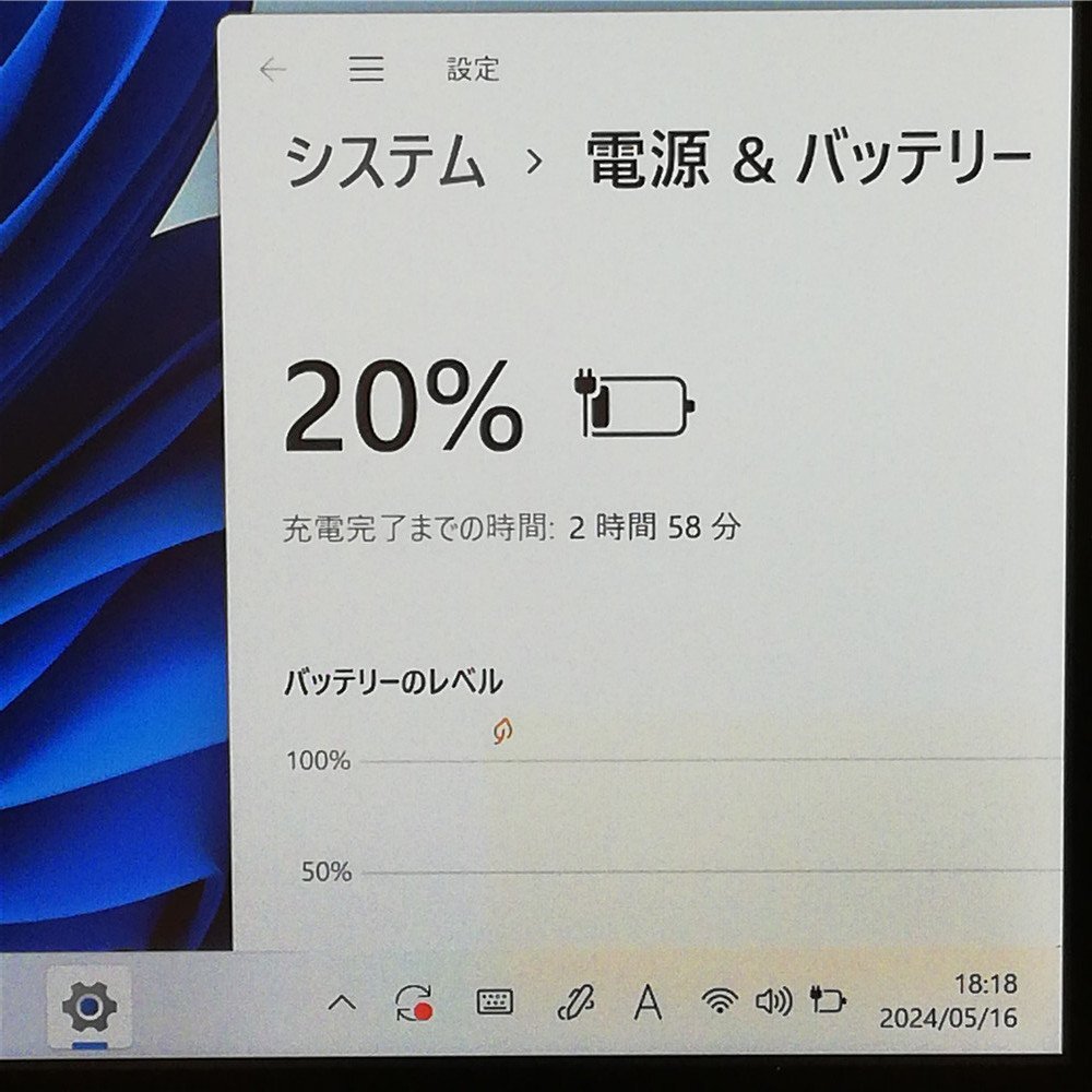 1円～ 激安 日本製 タブレット 10.1型 富士通 ARROWS Tab Q508/SE 中古美品 Atom Wi-Fi Bluetooth webカメラ Windows11 Office済 即使用可_画像4