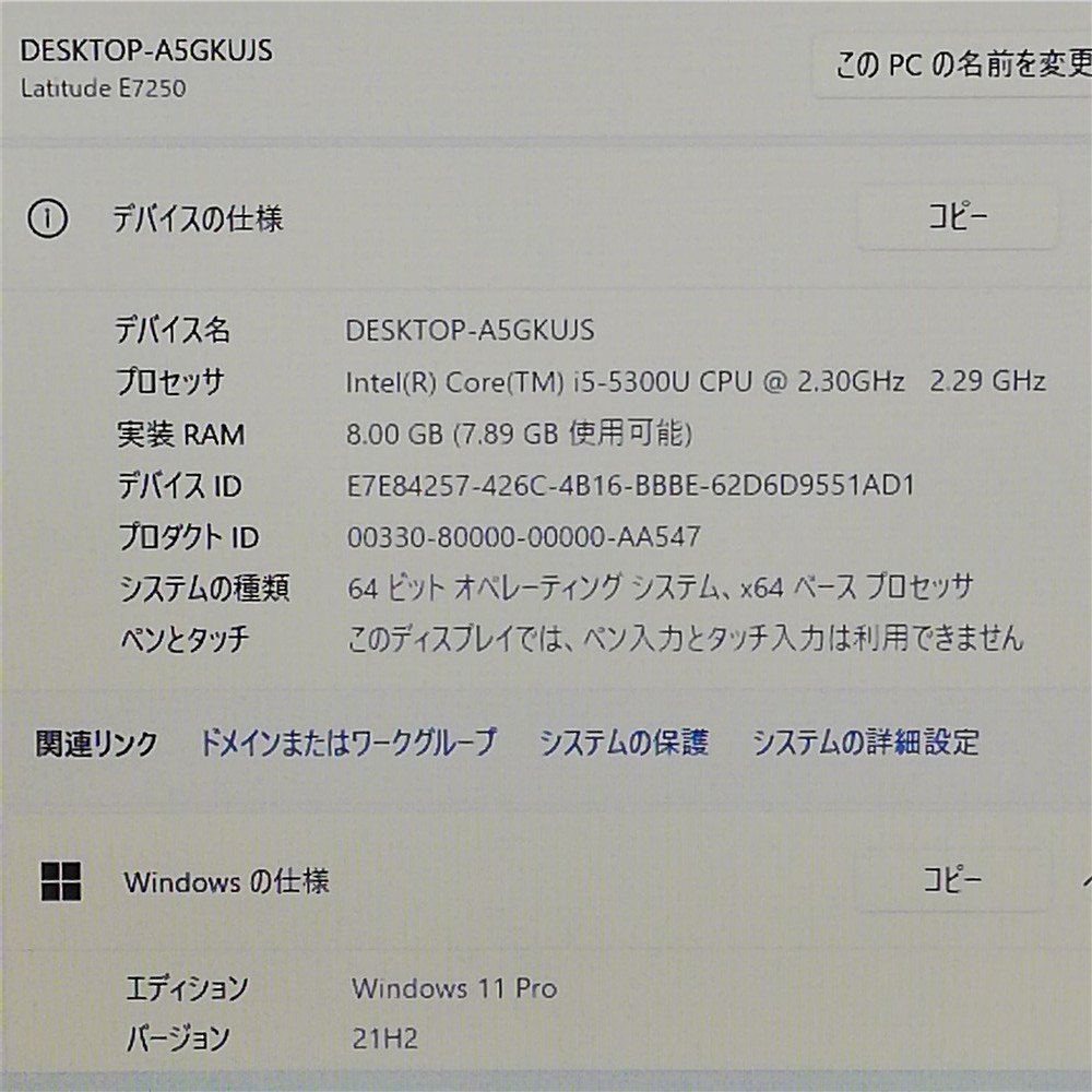 1円～ 高速SSD 高性能 ノートパソコン 12.5型 Dell Latitude E7250 中古良品 第5世代 i5 8GB 無線 Bluetooth webカメラ Windows11 Office済_画像3