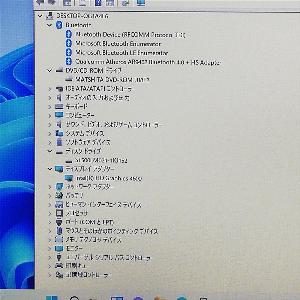 1円～ 激安 日本製 13.3型 ノートパソコン 富士通 E734/H 中古動作良品 第4世代Core i5 8GB DVD 無線 Bluetooth Windows11 Office 即使用可_画像4