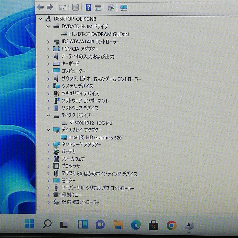 1円～ 日本製 15.6型ワイド ノートパソコン 富士通 A576/S 中古動作良品 第6世代Core i5 メモリ16GB DVDRW テンキー付 Windows11 Office済_画像4
