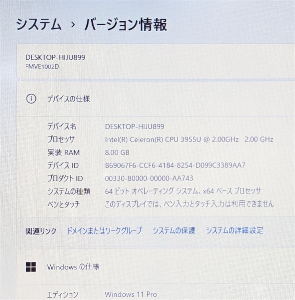  новый товар SSD256 13.3 дюймовый б/у ноутбук Fujitsu E736/P no. 6 поколение Celeron 8GB память DVDRW камера Windows11 Office