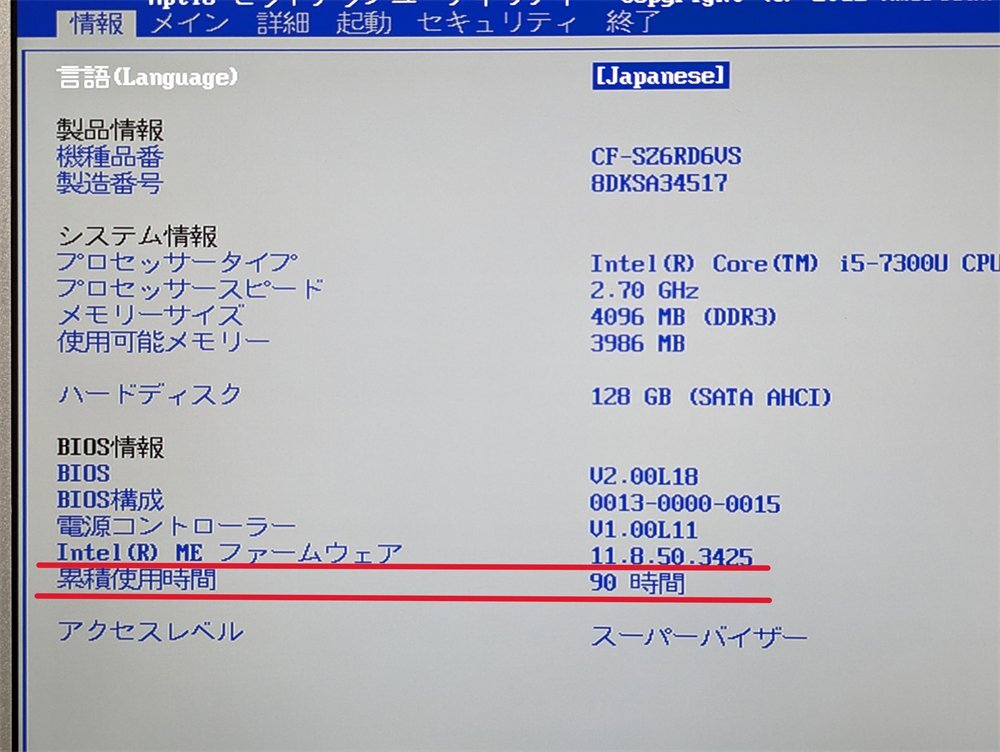 1 jpy ~ used beautiful goods . piled period of use 90H laptop Windows11 Office Panasonic SZ6RD6VS no. 7 generation Core i5 high speed SSD Bluetooth camera Office settled 