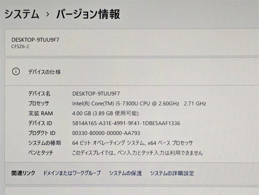 1 иен ~ б/у прекрасный товар . сложенный время использования 90H ноутбук Windows11 Office Panasonic SZ6RD6VS no. 7 поколение Core i5 высокая скорость SSD Bluetooth камера Office settled 