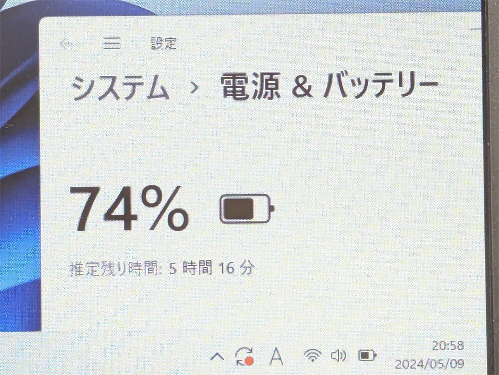 1円スタート Windows11 Office 高速SSD 8GBメモリ 12.5型 ノートパソコン DELL E7250 中古良品 第5世代i5 無線 Bluetooth カメラ 即使用可_画像7