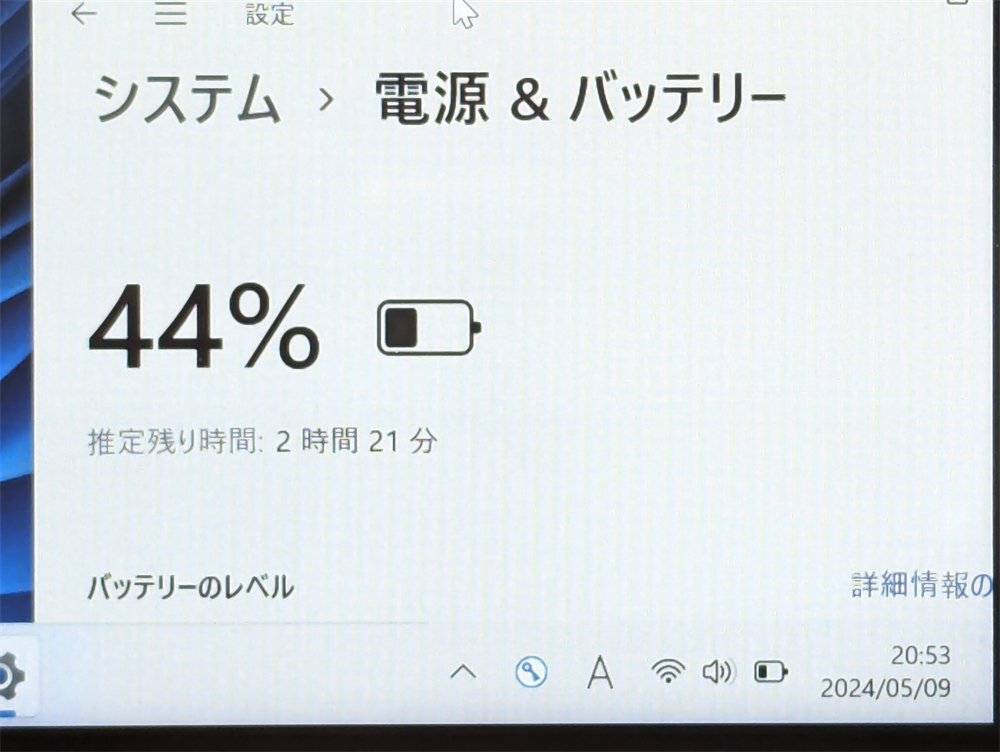 激安 タッチok ノートPC 10.1型 Panasonic CF-RZ6RFRVS 中古 第7世代i5 8GB 高速SSD 無線 Bluetooth webカメラ Windows11 Office 即使用可_画像8