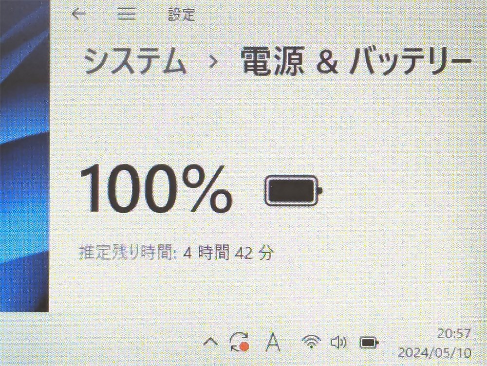 1円～ 13.3型ワイド 中古ノートパソコン 東芝 R634/M 第4世代Core i5 8GBメモリ 高速SSD 無線 Wi-Fi Bluetooth カメラ Windows11 Office済_画像7