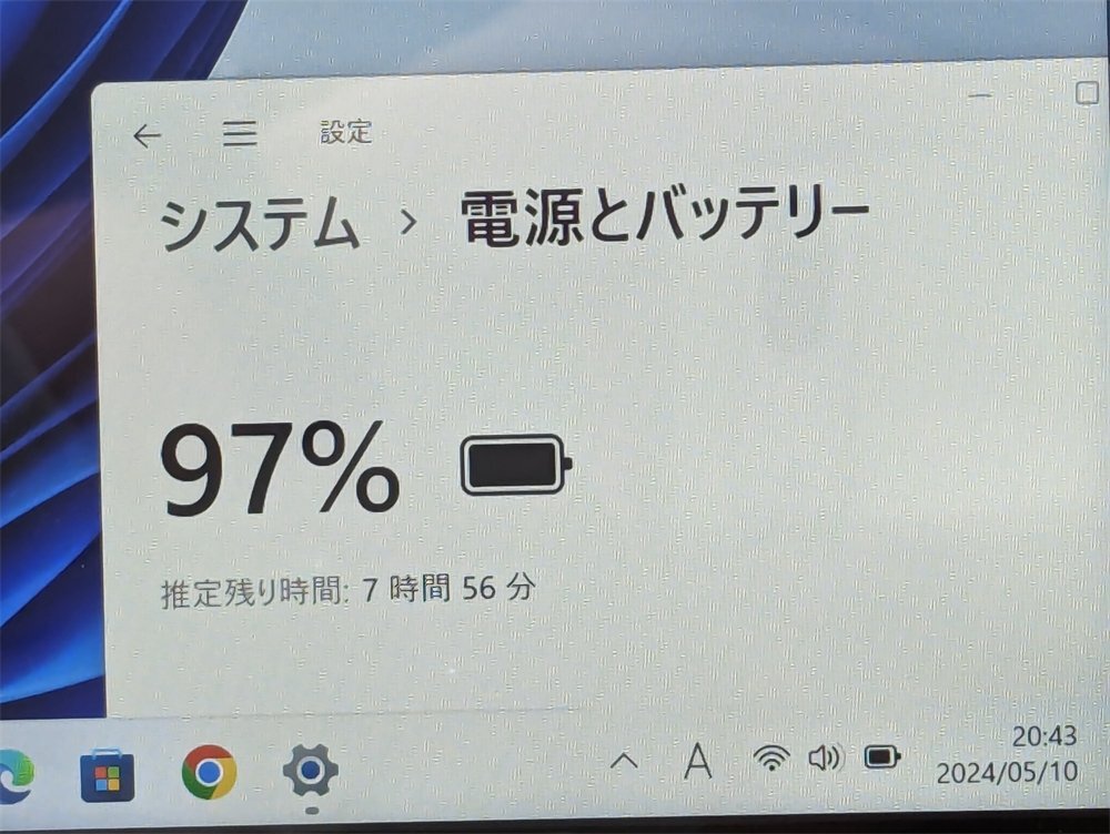 激安 軽量薄型 ノートパソコン 13.3型 NEC PC-VK22TNVGN 中古良品 第5世代Core i5 高速SSD 無線 Bluetooth Windows11 Office済 即使用可_画像8