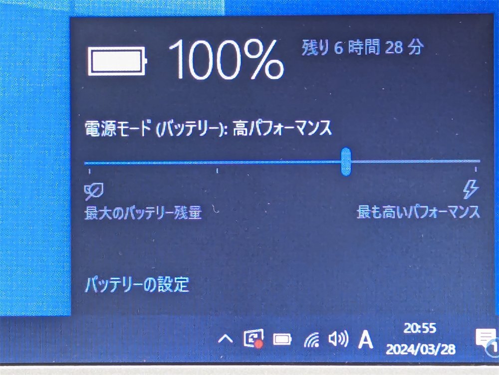 1円～ 中古ノートパソコン Windows10 Office Panasonic Let's note CF-N10AWFDS 第2世代Core i5 8GB 無線Wi-Fi SDカード 保証付き 即使用可_画像7