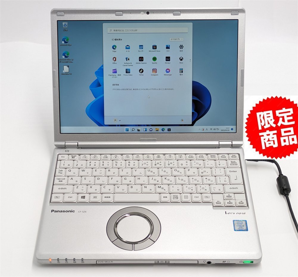 30台限定 高速SSD 中古ノートパソコン Panasonic CF-SZ6RDQVS 第7世代Core i5 8GB DVDRW 無線 Bluetooth カメラ Windows11 Office 保証付きの画像1