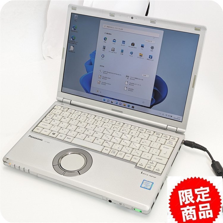 30台限定 新品高速SSD256 12.1型 中古ノートパソコン Panasonic CF-SZ6RDYVS 第7世代Core i5 8GB カメラ Windows11 Office 保証付_画像1