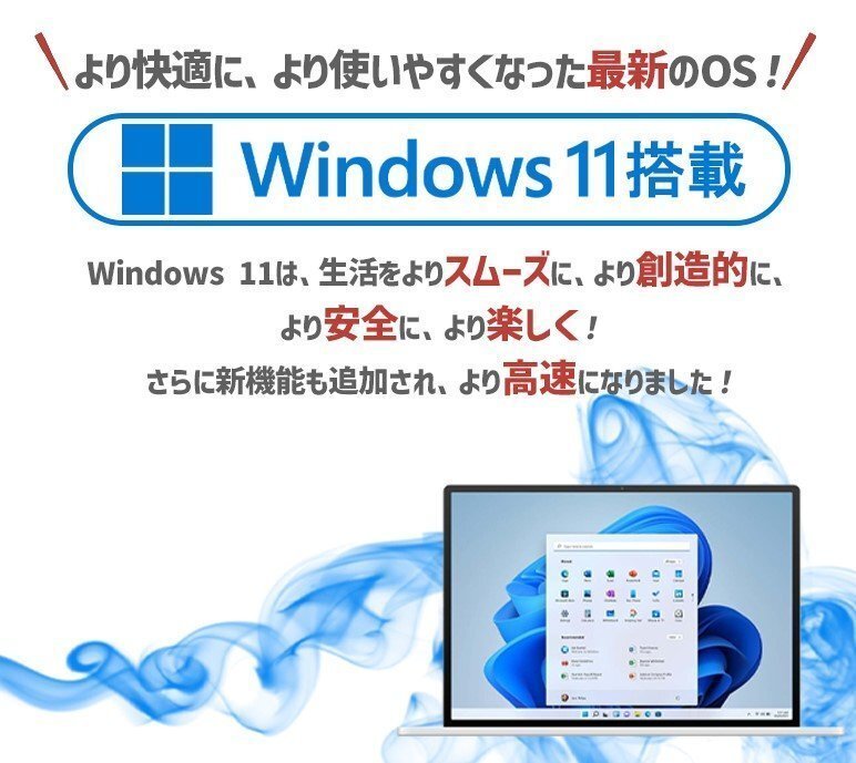 50台限定 新品SSD256 ノートパソコン Panasonic CF-SZ6RD6VS 中古良品 第7世代Core i5 4GB DVDRW 無線 Bluetooth Windows11 Office 保証付_画像9