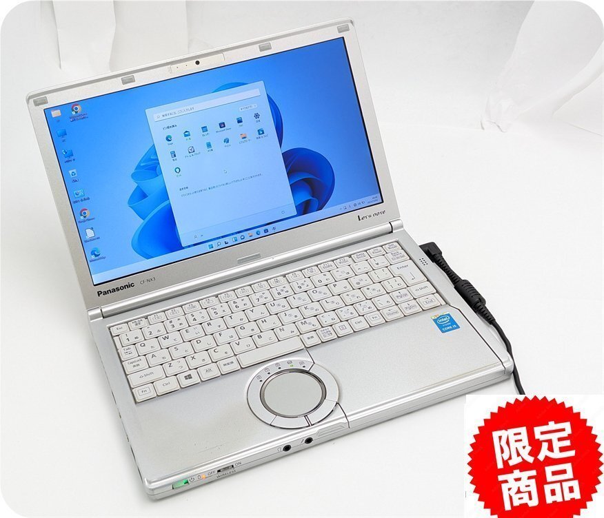 30台限定 12.1インチ 中古ノートパソコン Panasonic CF-NX3YD5CS 第4世代 Core i5 8GB 無線 Bluetooth カメラ Windows11 Office_画像1