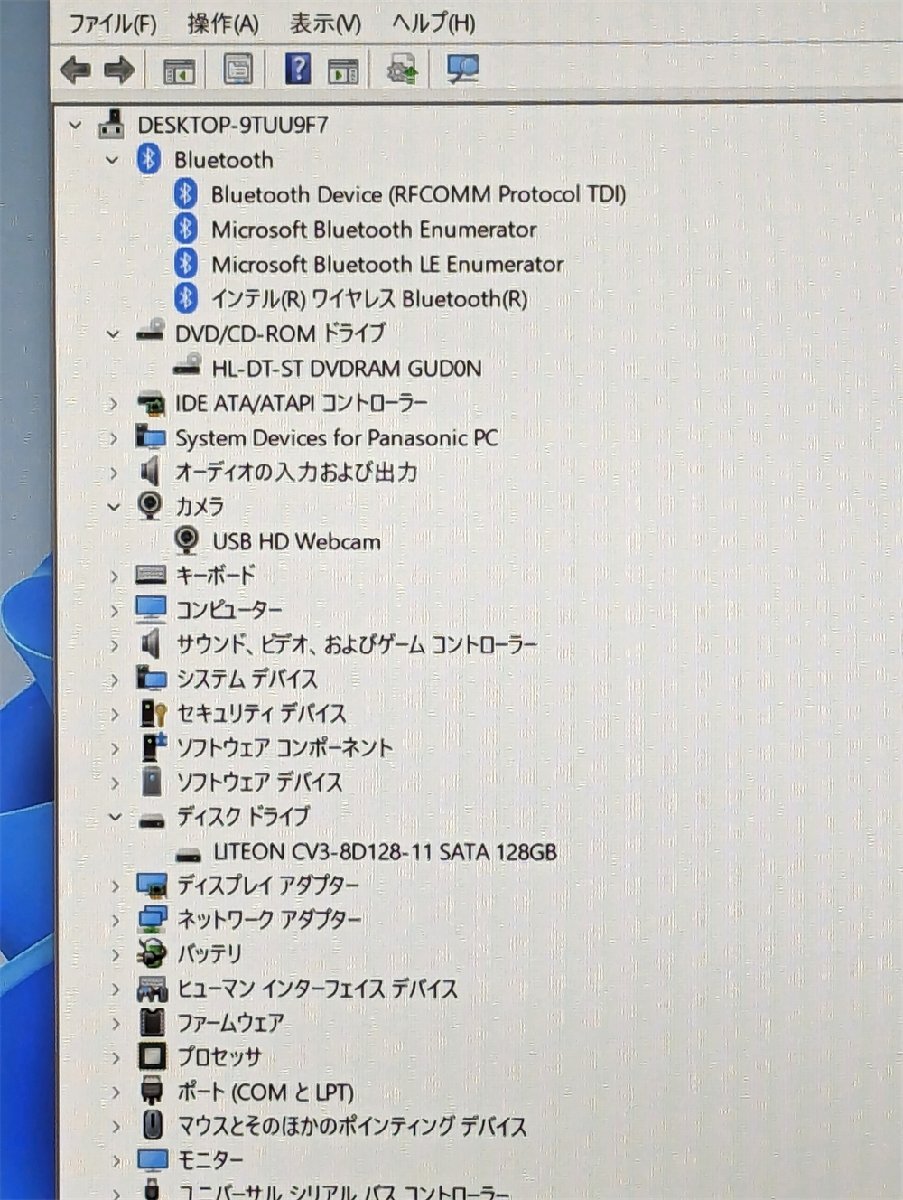 激安 高速SSD 日本製 12.1型 ノートパソコン Panasonic CF-SZ6RDCVS 中古 第7世代 i5 DVDRW 無線 Bluetooth カメラ Windows11 Office_画像9