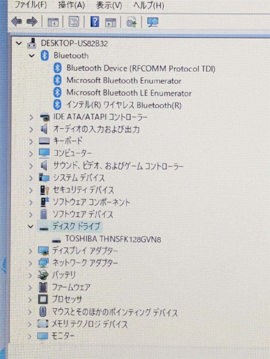 激安 美品 13.3インチ 高速SSD ノートパソコン 東芝TOSHIBA R73/M 第7世代Core i3 8GBメモリ 無線 Bluetooth Windows11 Office 保証付_画像8