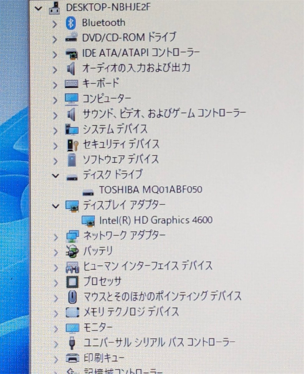 安さで勝負 中古ノートパソコン 13.3型ワイド 東芝 dynabook R734/M 第4世代Core i5 メモリ8GB HDD500GB 無線 Bluetooth Windows11 Office_画像8