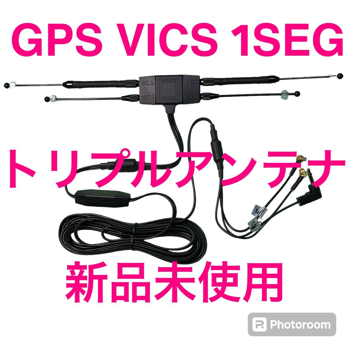 Panasonic Gorilla用GPS VICS 1SEGトリプルアンテナ
