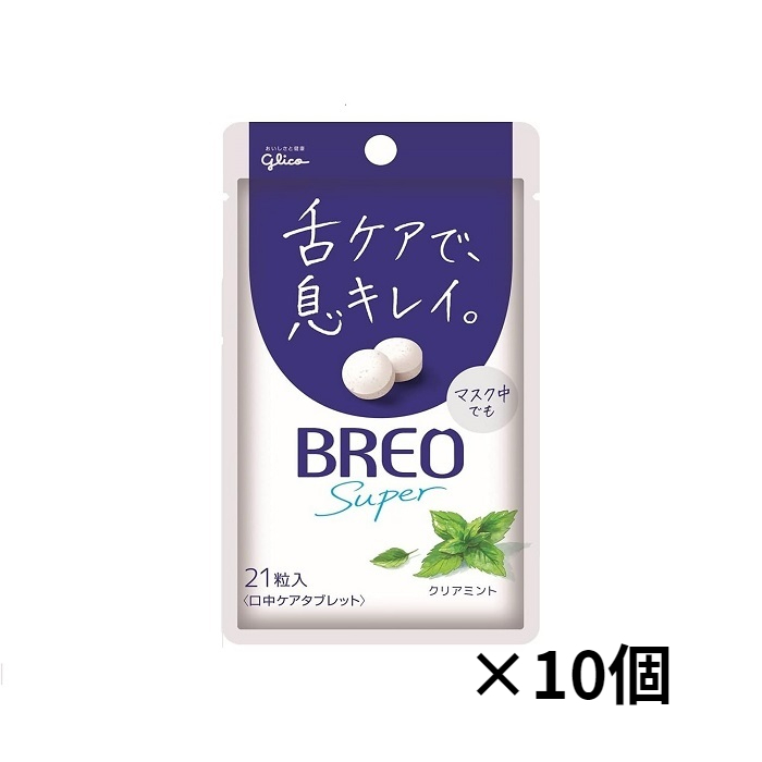 BREO(ブレオ) 江崎グリコ ブレオスーパータブレット (クリアミント) 17g ×10個_画像1