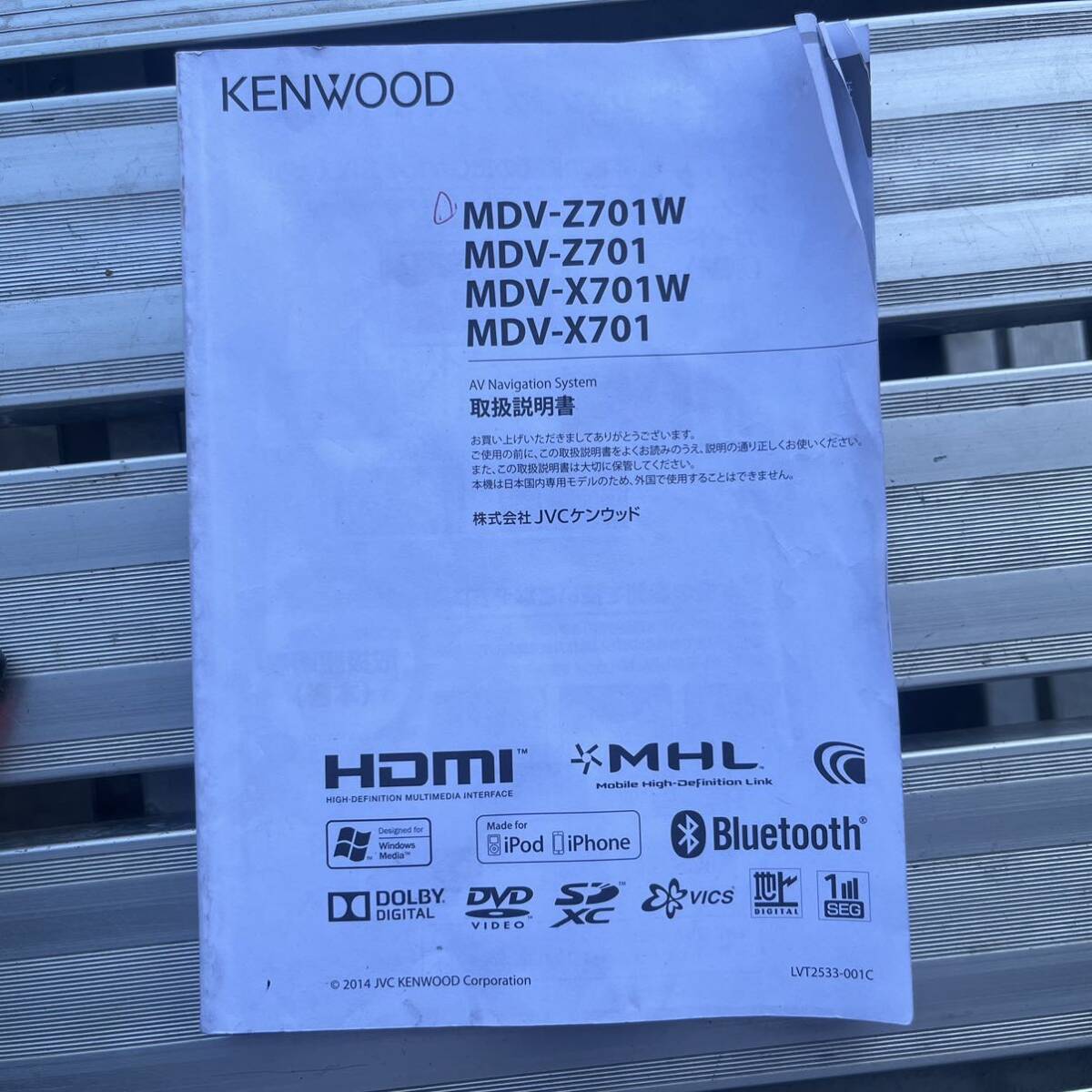 KENWOOD ケンウッド　MDV-Z701W 動作確認済み_画像10