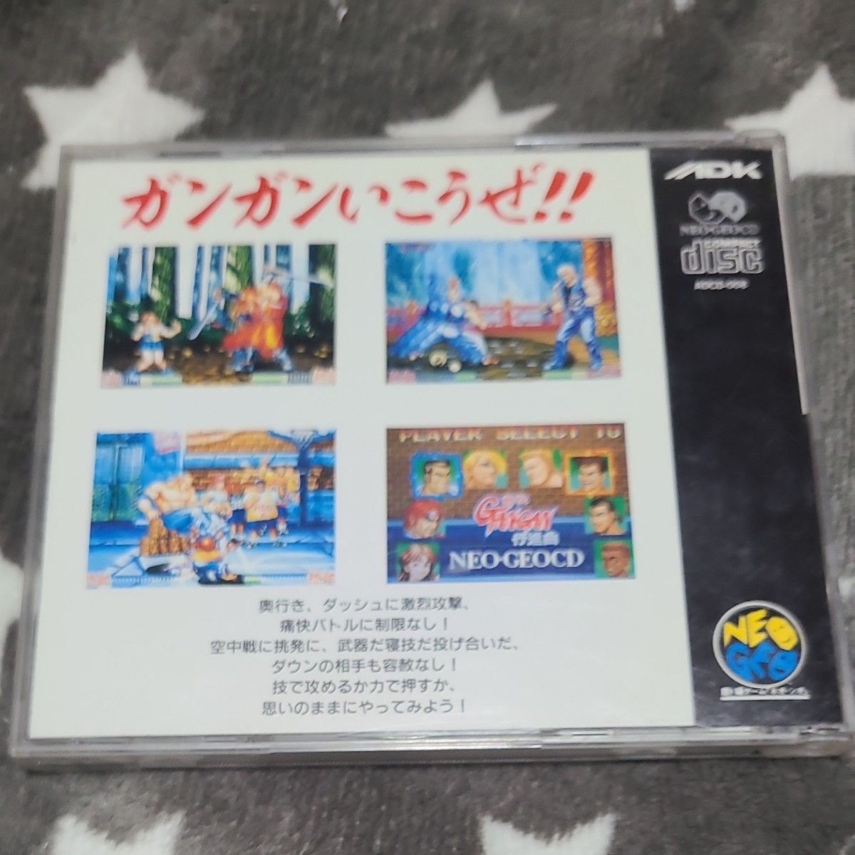 ネオジオ ネオジオCD 痛快GANGAN行進曲 ソフト ガンガン行進曲 ネオジオ ネオジオCD 痛快GANGAN行進曲 ソフト ガンガン行進曲