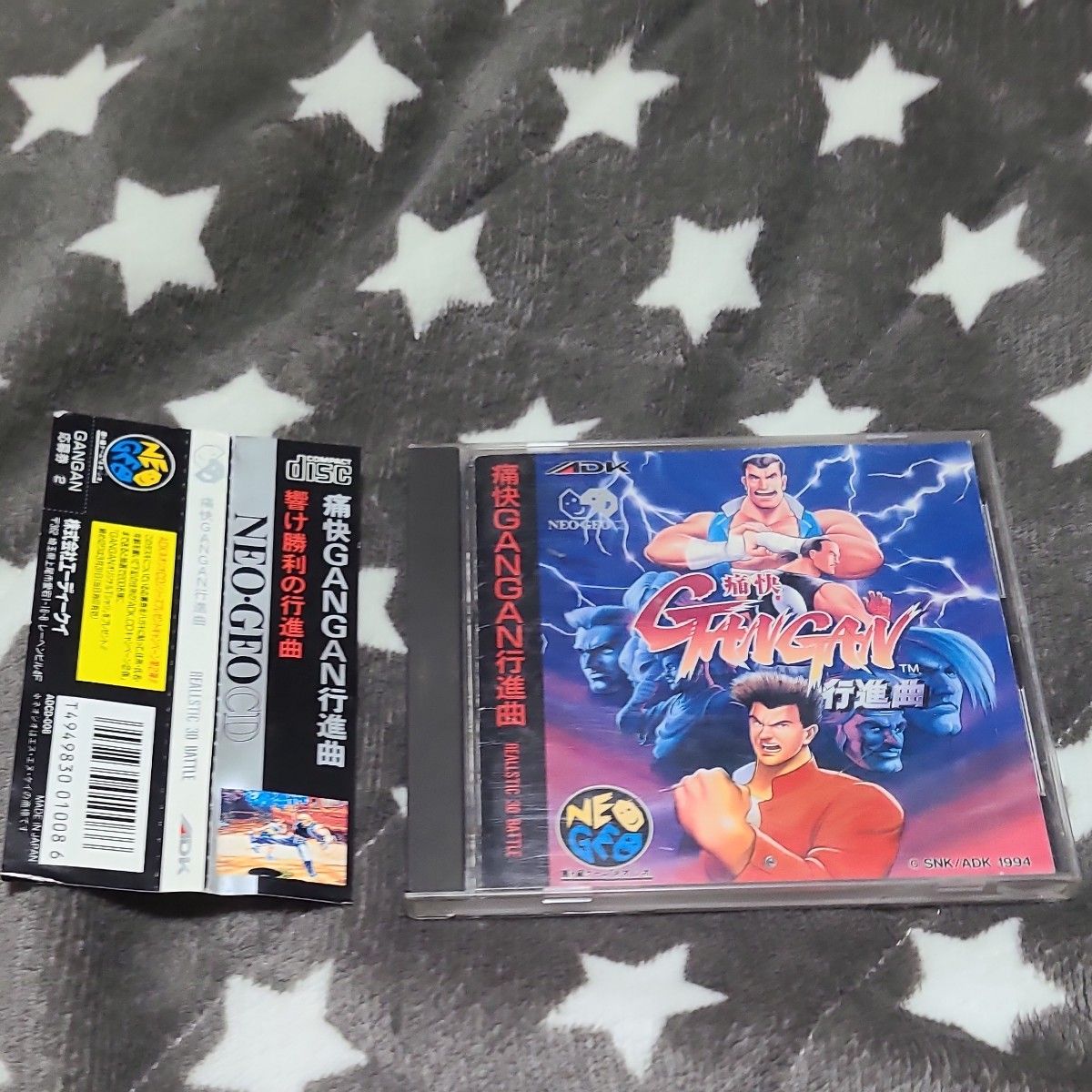 ネオジオ ネオジオCD 痛快GANGAN行進曲 ソフト ガンガン行進曲 ネオジオ ネオジオCD 痛快GANGAN行進曲 ソフト ガンガン行進曲