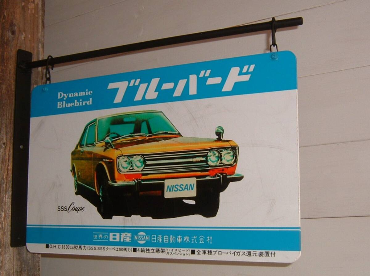  б/у * Nissan [ Bluebird ] грузоподъемность ниже табличка ( осмотр : Datsun.KP510 type.510 серия. 2 двери. купе.1600.SSS. Showa Retro. распроданный машина. старый машина. гараж / интерьер 