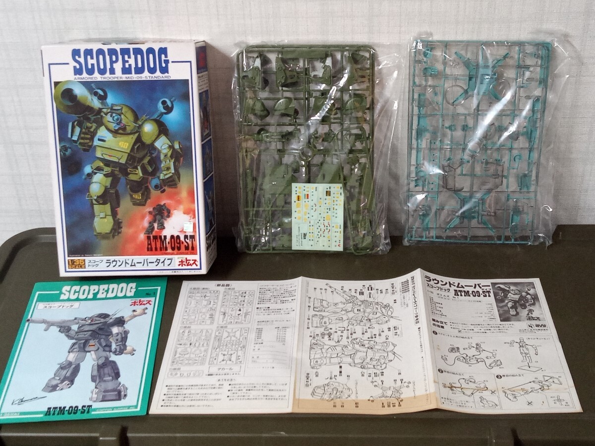  Union model 1/35 Armored Trooper Votoms plastic model 4 point set not yet constructed that time thing 