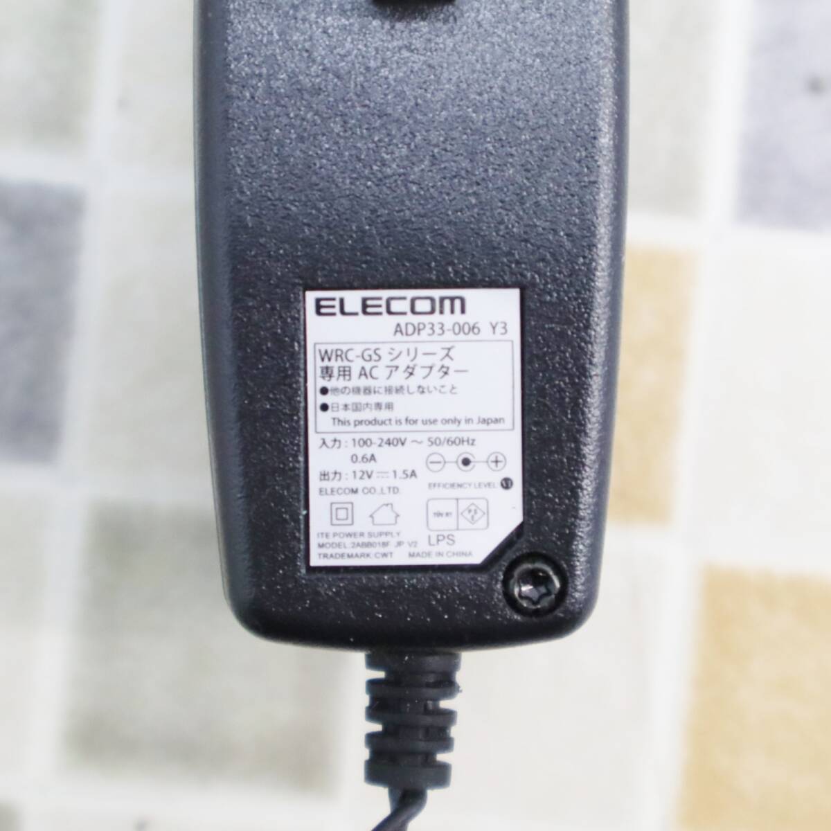 ∨ 12V 1.5A｜5個まとめ　WRC-GSシリーズ用 ACアダプター｜ELECOM エレコム ADP33-006 Y3 ｜50/60Hz センターピン無し■O7104_画像4