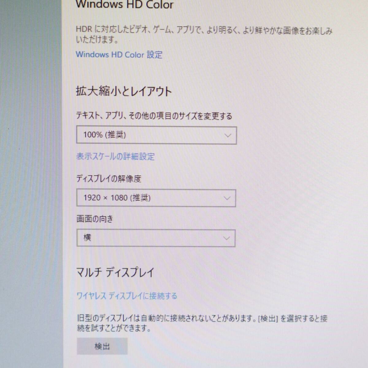 ▽大画面 ｜24インチ PC用 液晶モニター｜acer KA240H ブラック 電源コード付き｜ ディスプレイ ■P2119_画像2