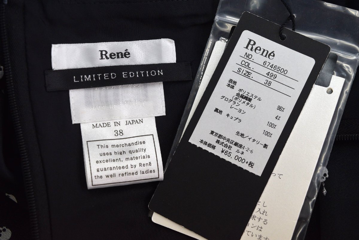 1086-24C0498★ルネ Rene★未使用タグ付き 美品 銀座店アニバーサリー 個性的♪スカルプリントワンピース 38 黒白　_画像6