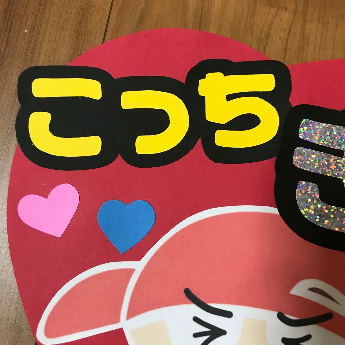 手作り ハンドメイド ファン うちわ ファンサうちわ WEST 重岡大 手作り ハンドメイド ファン うちわ ファンサうちわ WEST 重岡大