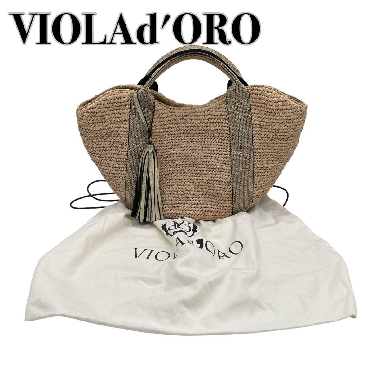 VIOLAd'OROヴィオラドーロ  ラフィアトートバッグかごバッグ 保存袋付き フリンジ ラメ