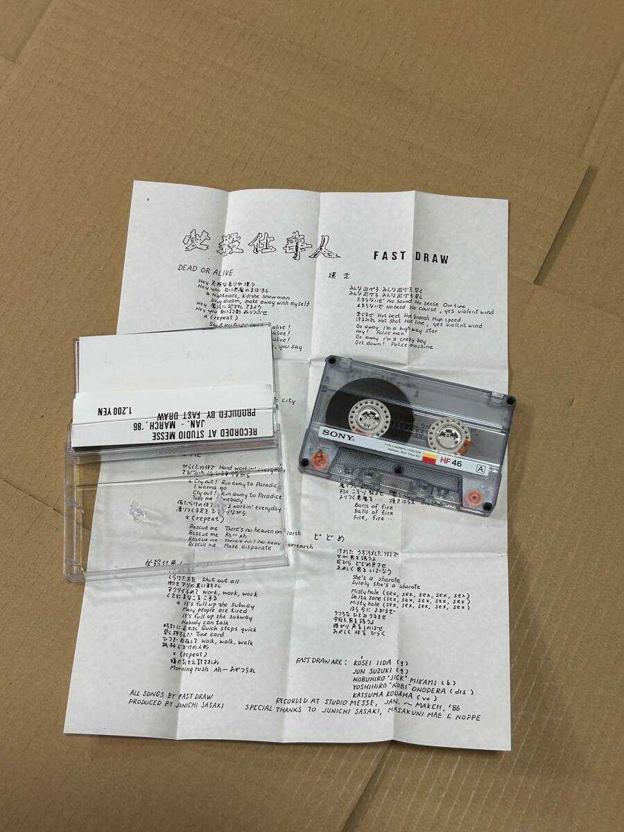 FAST DRAW ／ 必殺仕事人　カセットテープ デモテープ ジャパメタ 自主制作_画像4