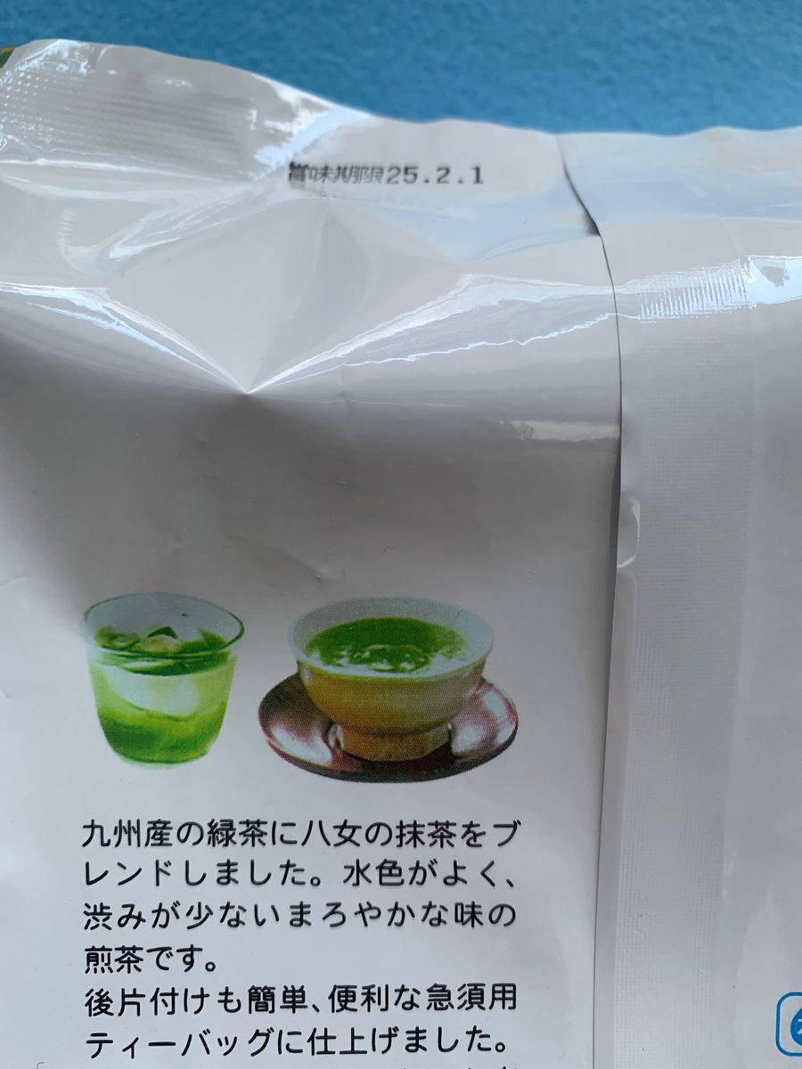 【52袋】八女抹茶入り 緑茶 ティーバッグ ティーパック お茶 日本茶 冷茶 クーポン利用 水出し緑茶 八女茶 嬉野茶 知覧茶