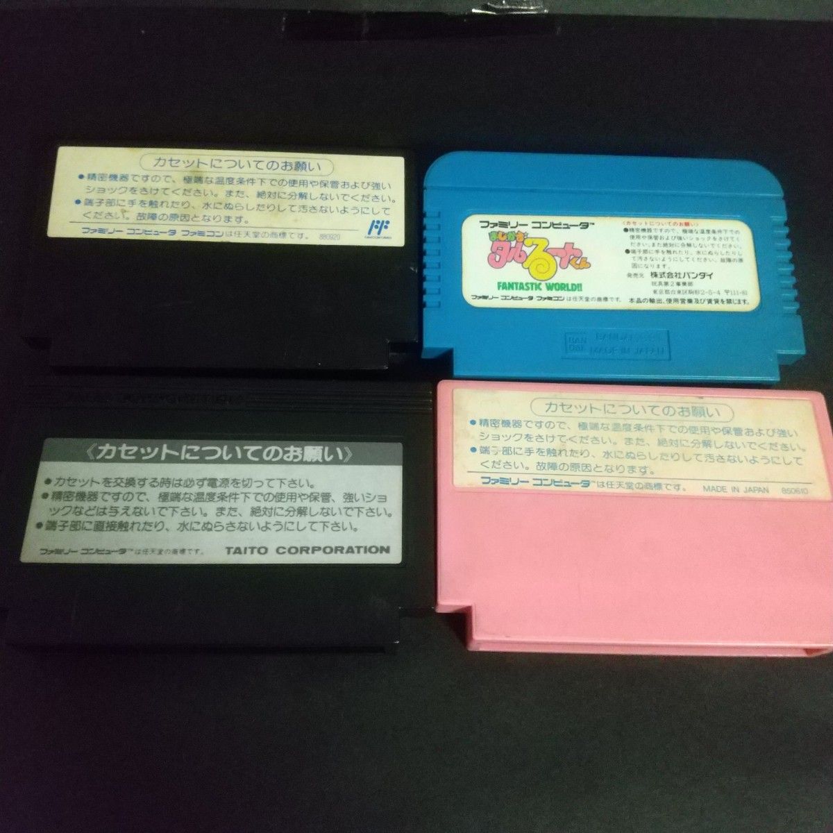  ファミコン4本セットＤ