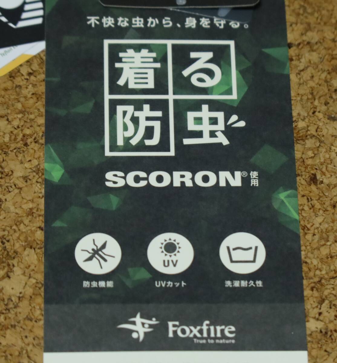 FoxFire SCシールドキャップ カーキL 2023年 日除け 熱中症 暑さ フォックスファイアの画像9