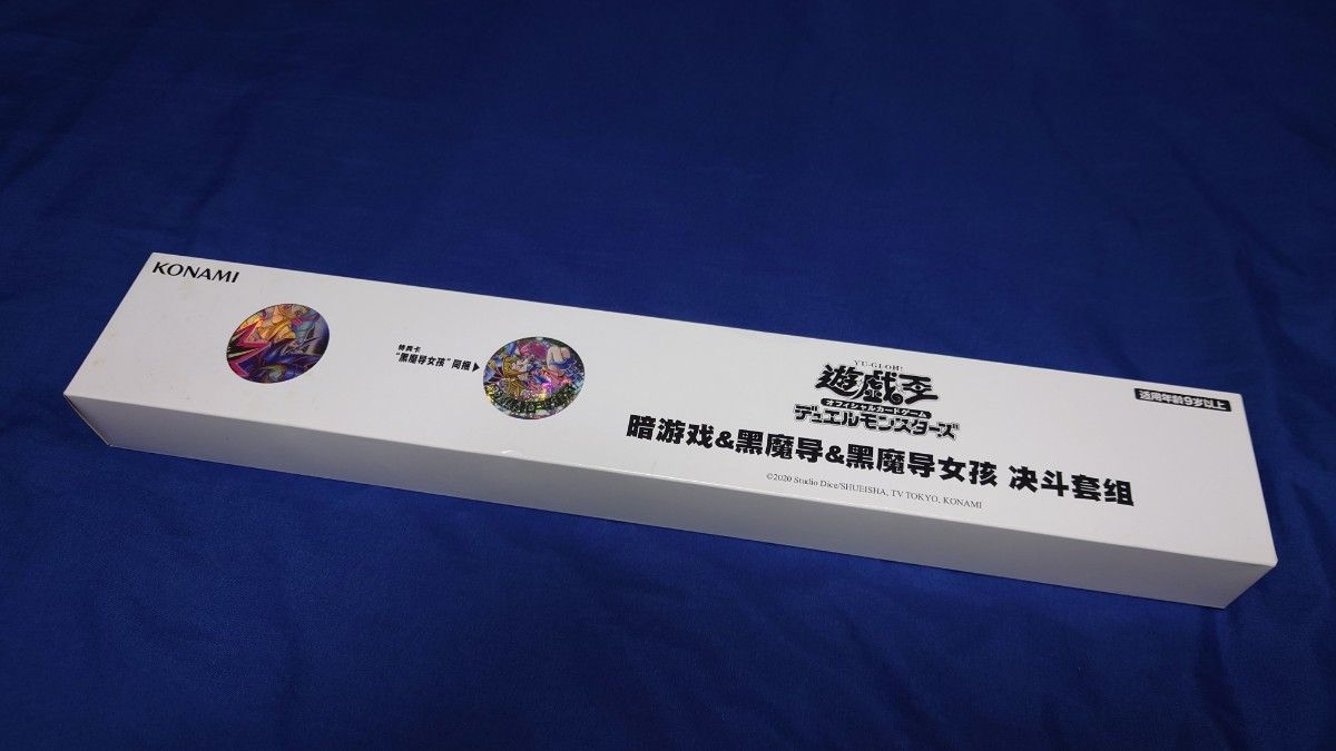 遊戯王カード ブラック・マジシャン・ガール 中国語版 未開封 遊戯王カード ブラック・マジシャン・ガール 中国語版 未開封