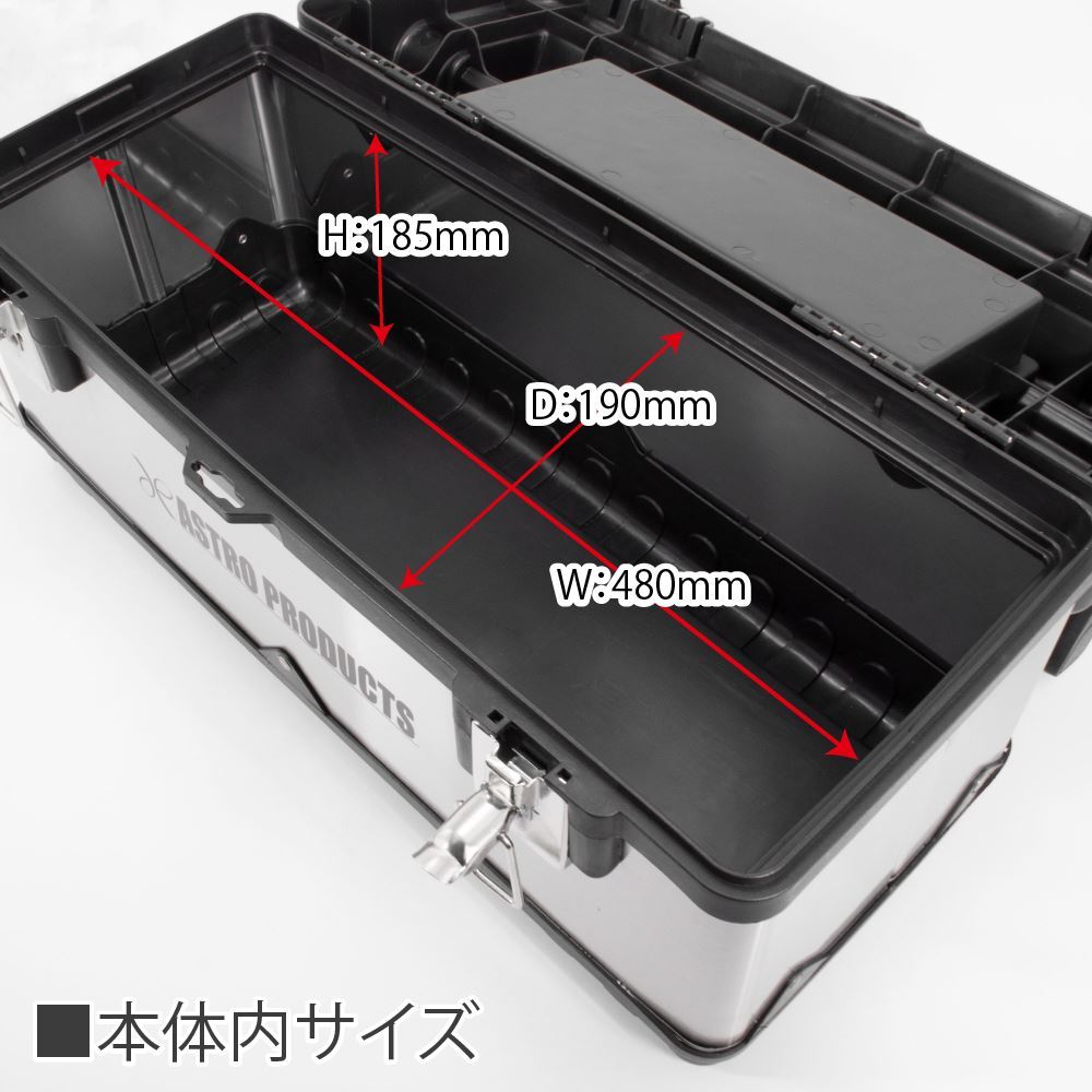 SUS ツールボックス with アルミハンドル コンパクトサイズ 収納・保管 工具箱 ステンレス 車載用 取っ手付き DIY _画像5