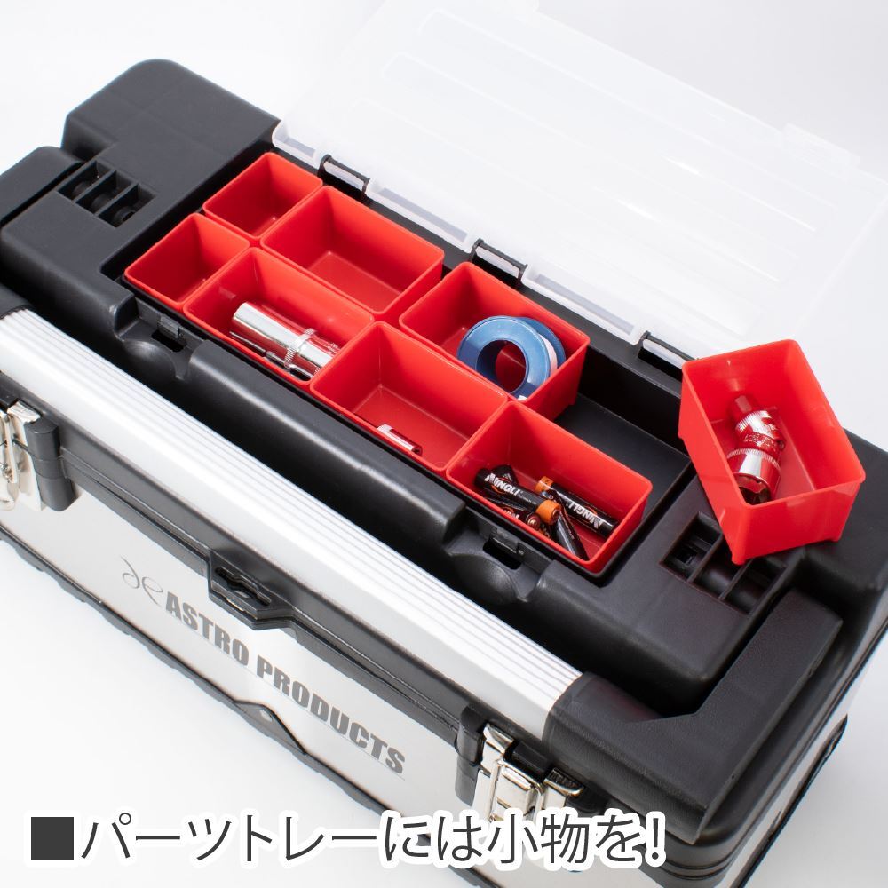 SUS ツールボックス with アルミハンドル コンパクトサイズ 収納・保管 工具箱 ステンレス 車載用 取っ手付き DIY _画像3