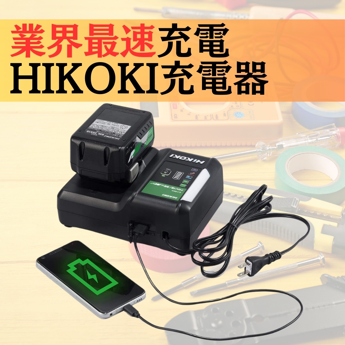 電動グリースマシン コードレスグリースマシン 20Vコードレス 電動グリースマシン コードレスグリースマシン 20Vコードレス