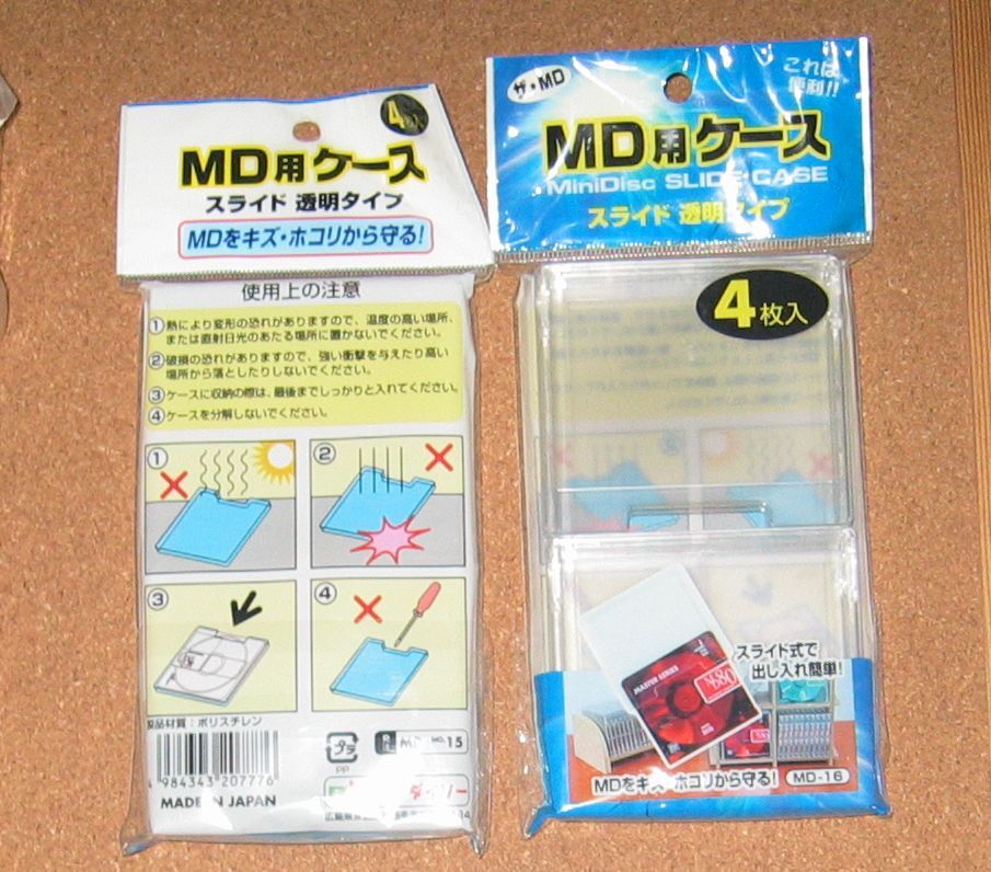 初期のMDに付属の手書きラベル汚れ防止透明粘着シート 700枚 TDK MG XA maxell 使用済MDディスク7枚 DAISO MDケース2点、8枚分の画像4