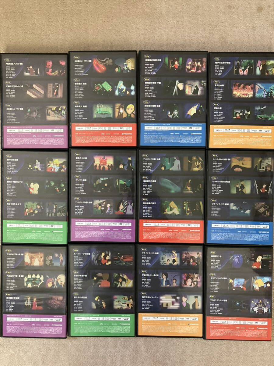  der Goss tea ni Ginga Tetsudou 999 DVD collection all 41 volume 