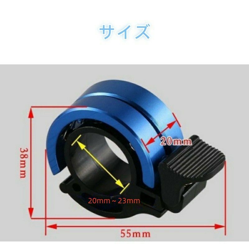 自転車 ベル さわやかな音色 軽量 アルミ製 サイクルベル ブラック