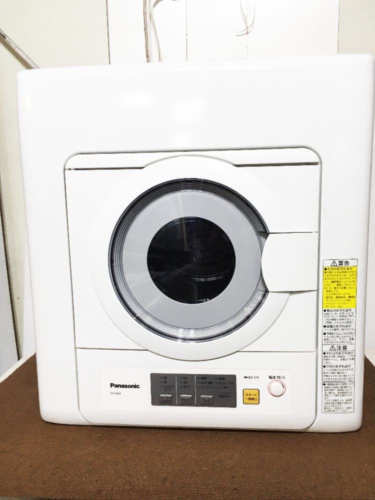  free shipping *2021 year made * finest quality super-beauty goods used *Panasonic 5. soft & speedy [ twin 2 temperature manner ] low noise design dryer [NH-D503]DEJT
