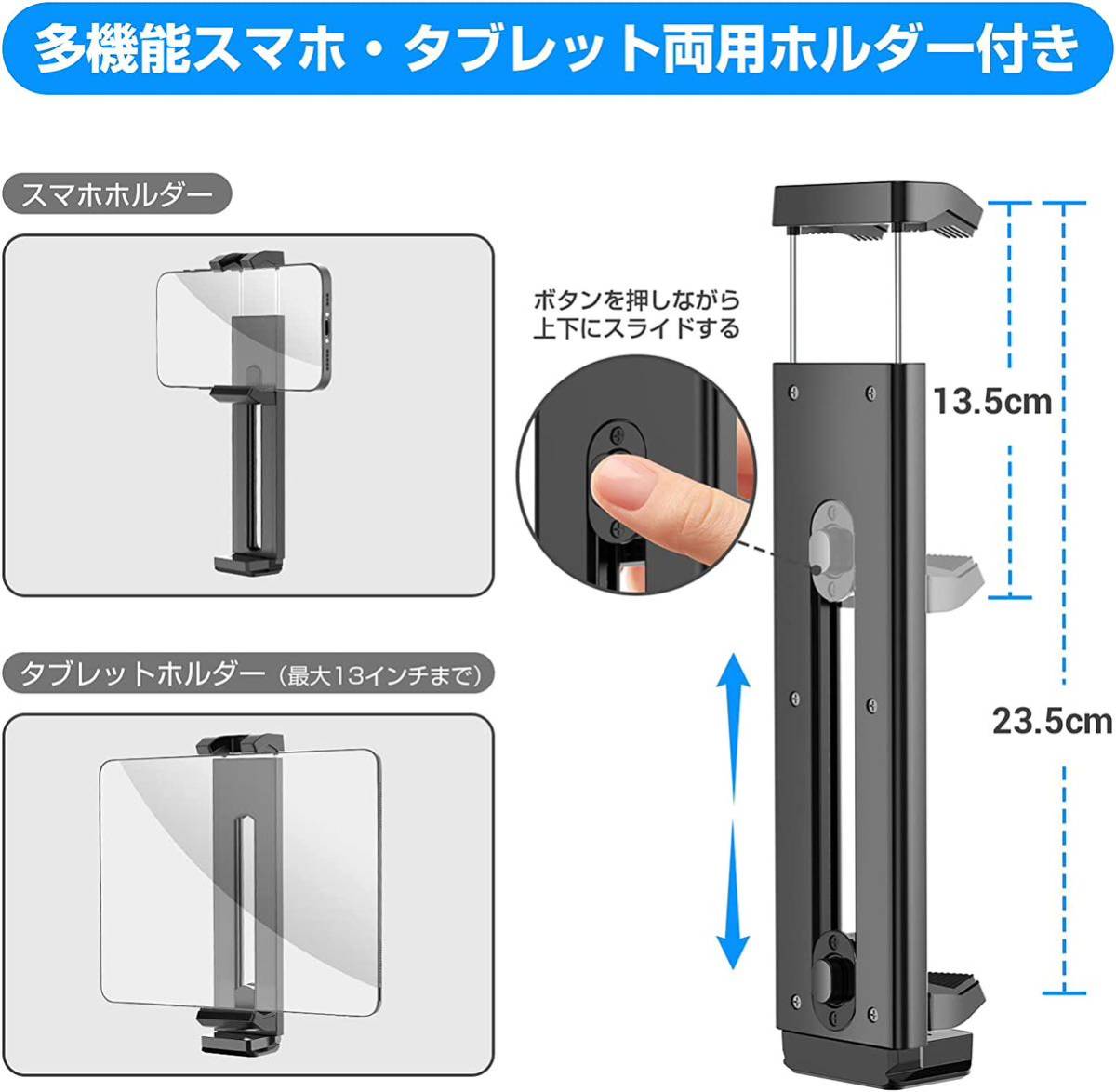 カメラ三脚 最大125cm スマホ三脚タブレッ三脚 2in1ホルダー付き#922_画像4