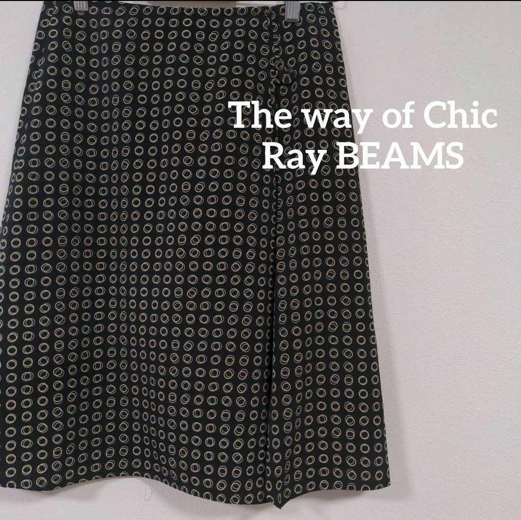 【The way of Chic Ray BEAMS】レイビームス　ひざ丈　フレアスカート　柄