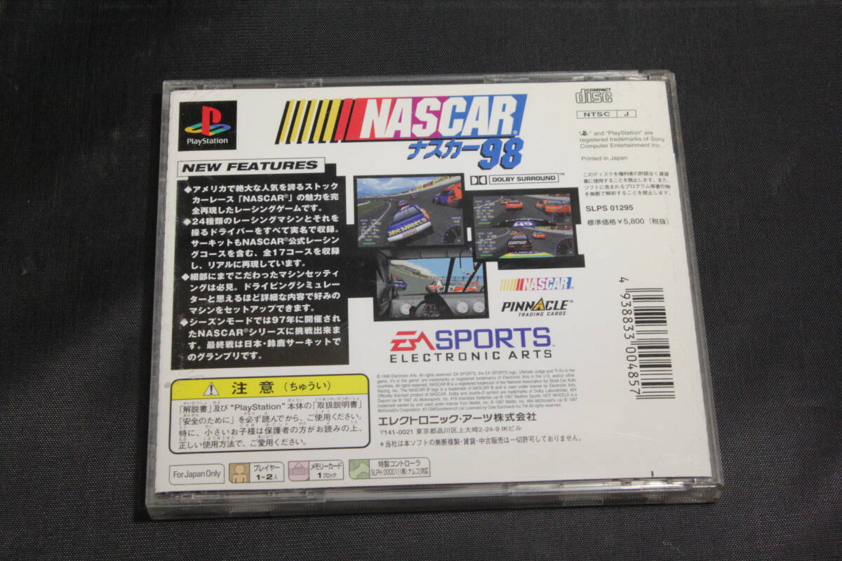 ナスカー 98 NASCAR_画像3