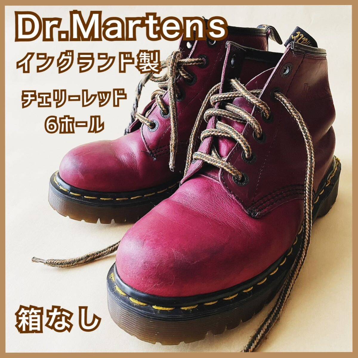 現品限り Dr.Martens ドクターマーチン イングランド製6ホール チェリーレッド メンズ レディースブーツ 古着used 箱なし_画像1